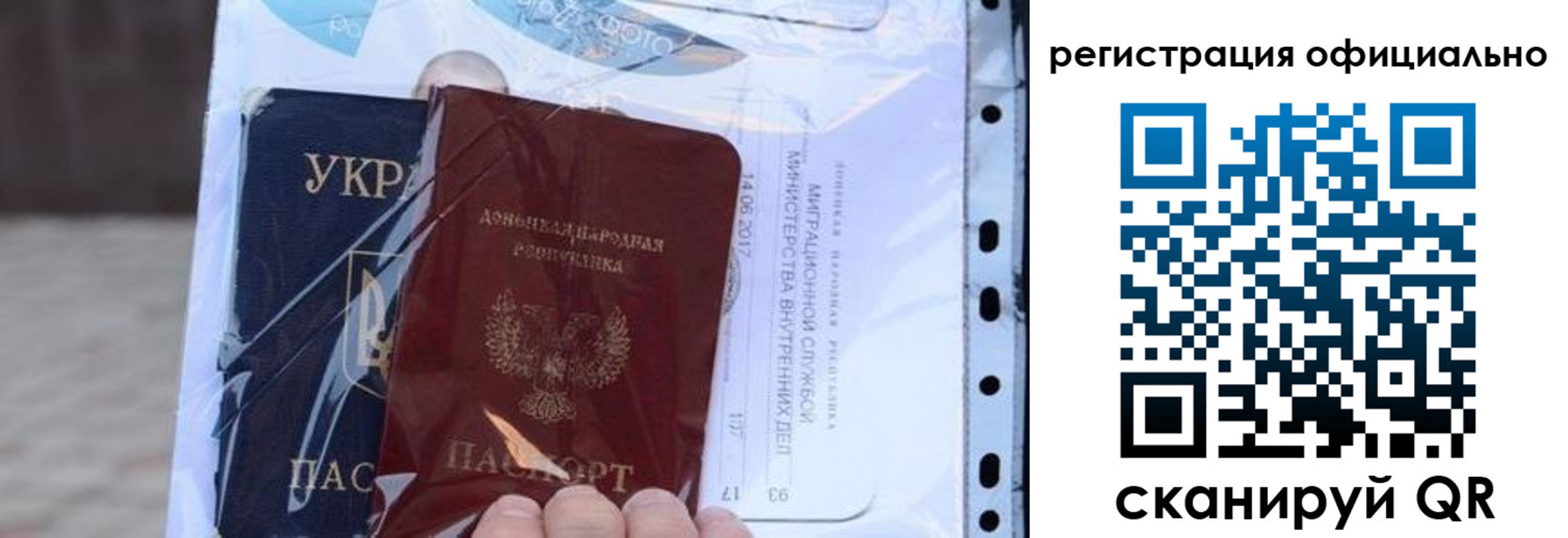 регистрация для дет. сада в Узловой