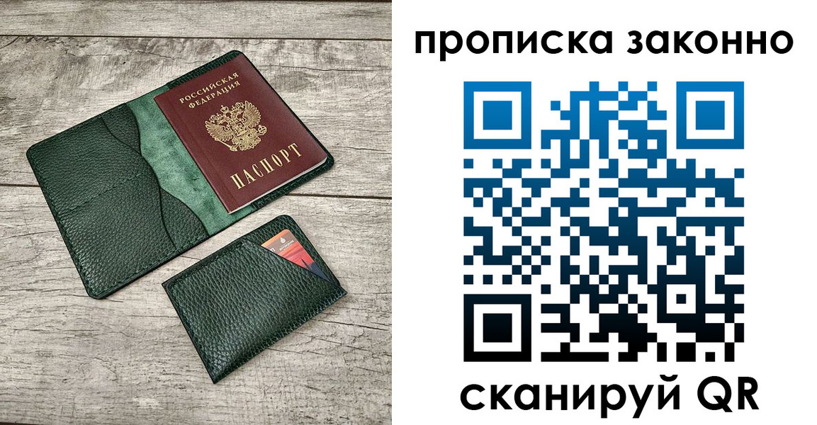 временная регистрация госуслуги в Узловой